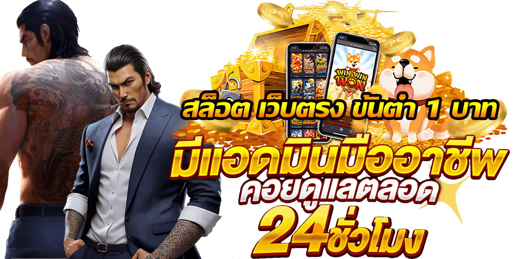 pg slot true wallet ฝาก ถอนรวดเร็วทันใจ ไม่มีขั้นต่ำ
