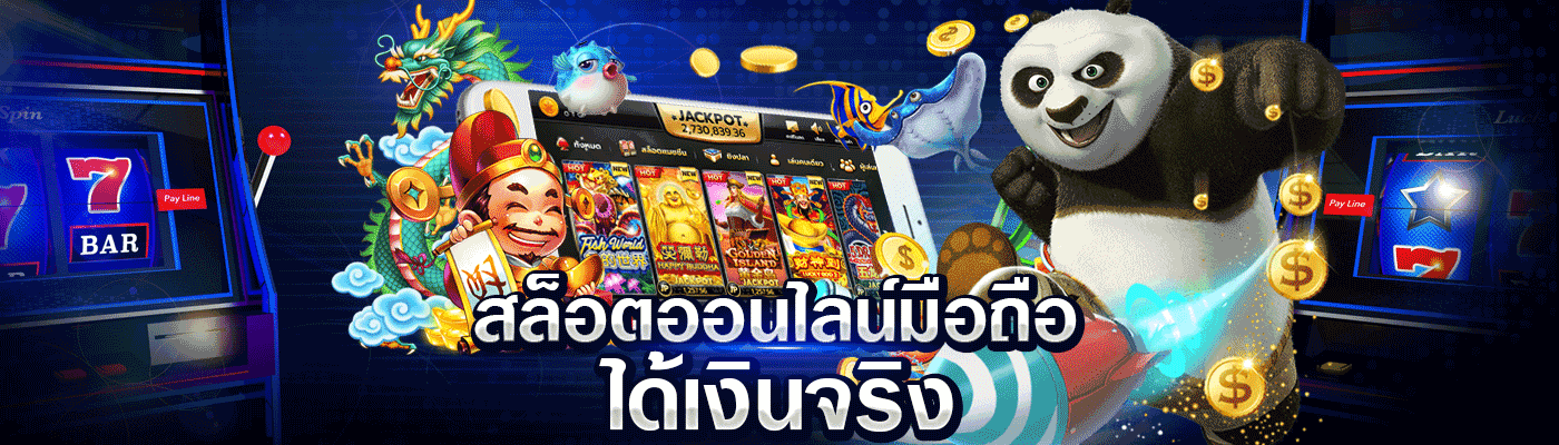 pg slot true wallet ฝาก ถอนรวดเร็วทันใจ ไม่มีขั้นต่ำ